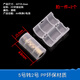 Dafuri No. 5 to No. 1/2 battery converter No. 7 to No. 5 emergency conversion barrel, negative electrode with copper bottom AAA to AA/C/D No. 5 to No. 2 PP environmentally friendly material (2 pieces)