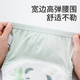 
Beigu Beigu baby diapers for boys and girls diapers training pants for washing newborn gauze exercise toilet urine ring Panda Bear 7A antibacterial and anti-side leakage 2 packs 100 sizes (suitable for 6-15 months)