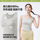 蕉下（beneunder）背心女速干吊带美背文胸一体背心内搭透气凉感上衣打底可外穿 漫暮黑 M
