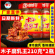 【1203次回购】正宗津市木子豆腐乳湖南特产腐乳王香辣霉豆腐常德 - - 必看- -成糊不包赔- - 木子腐乳王210g*2瓶