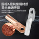 Huijun national standard A grade copper nose thickened copper terminal block cable connector lug copper tinned DT-150mm