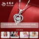 Lao Fengxiang's Beating Heart Necklace for Women 999 Pure Silver Clavicle Chain Crystal Pendant Valentine's Day Birthday Gift for Girlfriend Beating Heart Necklace Rose Gift Box