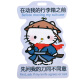 Tarjeta de equipaje Dile Pase PVC PVC Caucho suave Anti-Loss Cartoon Signo creativo Signo Tarjeta de registro de la tarjeta de viaje signo 24003 Xiake KT