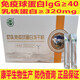 北大荒 牛初乳冻干粉40%免疫球蛋白北垦人龙垦臻选30袋一盒 北大荒牛初乳冻干粉40% 两盒*30袋 铁盒