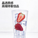 Youao disposable cup aviation cup plastic cup 300ml*50 space cup large thickened drink cup tea cup