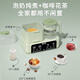 BABY TREND baby disinfection cabinet constant temperature pot integrated machine three-in-one bottle disinfector with drying constant temperature 800ML cherry blossom powder milk mixer