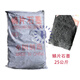 High-purity graphite powder powder lubrication and conductive special black lead powder flake microcrystalline graphite for casting in various mesh sizes Microcrystalline graphite (28 kg)