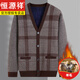 Hengyuanxiang middle-aged and elderly sweater men's cardigan thickened warm jacket dad autumn and winter wool sweater V-neck plus velvet for the elderly burgundy 2201 plus velvet XL 125-145Jin Jin equals 0.5 kg