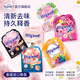 Hygiene Sunshine Kiss Fragrance Pack 8g Deodorizing and Anti-mold Wardrobe Car Aromatherapy Long-lasting Fragrance to Remove Odors