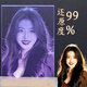 手工锤子玻璃画定制情人节生日礼品送女朋友礼物画像定制真人照片 8寸，赠灯光底座+顺丰包邮+礼盒