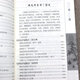 [] Historia de aprendizaje de la historia de Mao Zedong (edición de backback) tiene un precio de 680