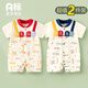 
Didi Bear Diary (DIDIXIONGRIJI) 2-piece baby clothes for summer short-sleeved thin onesie 0-6 months newborn baby clothes for men and women summer clothes for short-sleeved (little cute crocodile + pocket penguin) 80cm
