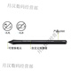 和冠（Wacom）Wacom数位板CTL672/472压感笔影拓CTH690 490/CTL690笔LP-190 盒装(含3芯)+全工具套餐