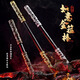 Ruihe Sun Wukong Ruiyi Golden Cudgel Birthday Gift Control Augmentez automatiquement le sons rétractable Light Light Children's Toys Boy