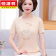 Hengyuanxiang d'âge moyen et âgé des vêtements d'été pour femmes nouvelles chants chinois t-shirts à manches courtes à manches courtes à manches courtes et pantalons cardés de glace d'été