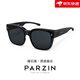 帕森（PARZIN）偏光太阳眼镜套镜男 范丞丞同款时尚轻盈防晒女墨镜12116 曜石黑【12106B偏光】