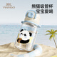 Yeehoo Children's Water Cup Baby Strap Cup de maternelle STRAPE BUISINE Coupe à la maison École Kettle Water