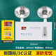Yangong Fire Emergency Lighting New National Standard 3C Certified Double-Headed Emergency Light LED Charging Evacuation Emergency Lighting Standard Model-Emergency 90 Minutes