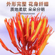 南同四海南京同仁堂无硫熏红花精选红花干货泡水搭补红花中药材气血养生茶