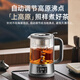 Bear health pot 1.2L large capacity tea kettle 316L stainless steel spray steaming tea kettle constant temperature tea and water all in one ZCQ-D12L6