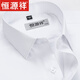 Hengyuanxiang reine Baumwolle langärmelige weiße Hemd-Feder- und Herbst-Business-Anzug-Hemd ohne Bügeln, Traaceless Casual Inch Shirt Anti-Falten-Langschlärm 6623 hellblaue Streifen 38 [Gewicht 100 Jin [Jin gleich 0,5 kg] -125 Jin [Jin Equals gleichen 0,5 kg]]]