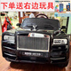 
Aibeiao Kulinan children's electric car, boys and girls' remote control toy car, can be seated, rechargeable, four-wheel off-road vehicle, black + remote control + sway + soft seat + large battery