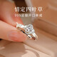 唯一（Winy）四叶草银戒指999纯银送老婆女朋友礼物生日求订婚轻奢高级