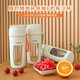 Xiaomi YouPin Juicer Hogar Small Portable Fruiting Cup Cup Outdoor Multifuncional Carga Publicación de electricidad Azul 3.7V6 Página