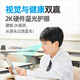 优学友学习机儿童小学初中高中英文外语平板电脑网课智能AI家教机早教机护眼低蓝光作业点读帮阅读三合一 晴空蓝 8G+256G性价比+护眼双系统