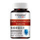 
Imported technology of the United States immunoglobulin for men and women with poor physique to improve immunity and antiviral invasion 100 capsules/bottle Two bottles of consolidation