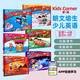 Original Pearson Langwen English Textbook Corner12345 Niveau 6-12 ans pour enfants École primaire Étudiants Livres de travail Works Works Story Grading Reading Picture Livres de formation
