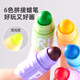 Meile Childhood Travel Painting Package Painting Set Educational Portable Toys Children's Board Game High-speed Railway Passing Time Kindergarten Primary School Children's Graffiti Gift Box Birthday Gift