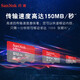 闪迪（SanDisk）512g内存卡 高速TF卡手机switch游戏机通用micro sd卡存储卡 A1-512G * 150M 官方标配
