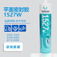1587胶水1596/1598/1592/1527/1593硅橡胶1597平面密封胶 1支1598E/100g 黑色 电器/机械