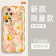 Yiheng convient à la casse de téléphone mobile Huawei P50pro, à l'objectif en silicone transparent en silicone transparent jardin de printemps de printemps, hommes et femmes protecteurs de protection couvercle adaptée à la peau