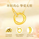 CHINA GOLD Möbius Ring 18K Gold Necklace Women's Topaz Set Chain Birthday Gift for Girlfriend 18K Gold Möbius Double Ring Necklace