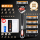 
Jilini's new five-layer manual razor for men's razor adaptive front hidden sword holder series German original imported blade German Seiko 16 knife head