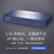 PORT PULIEN PORT 2,5G, Shell en acier de qualité Gigabit, gestionnaire de contrôle WiFi Contrôle AP, alimentation POE, Contrôle AC intégré R5009PE-AC 9 Port 2.5G Port, configuration standard