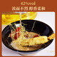 
Lu Niantang 42-degree ginseng deer waffle wine 2.5L Changbaishan ginseng sika deer waffle grain white wine Health wine gift