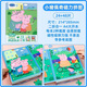
Dan Miqi Children's Magnetic Puzzle Peppa Magnetic Quiet Book Sticker Sticker Girls House Toys Birthday Gift