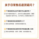 迪迪尼卡婴儿辅食锅煎煮蒸炒一体宝宝专用陶瓷撒点不粘锅多功能生肖龙20cm