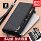 Sangji Playboy Wallet de cartera de cartas de gran capacidad para hombres Manual Card Mano Mano Mano Billetera Fashion Black 9731-0b [Capacidad mejorada]