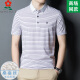 
Mengtejiao men's short-sleeved T-shirt mulberry silk middle-aged dad casual striped POLO shirt A829-red M 165 suitable for 100-115Jin [Jin equals 0.5 kg]
