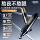 Left and right color anti-wrinkle brightening men's eye cream 18g light fine lines lift tightening brightening eyes weekly stay up late eye cream men's skin care products
