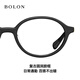 
BOLON Tyrannosaurus Glasses 2025 New Product Age Reducing Retro Oval Small Frame Academy Style Myopia Glasses Frame BJ3205 B20