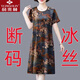 Yu Zhaolins High-End-Kleid von Summer Ice Seiden Nachthemen nachts die Mutter bedeckt den Bauch und lässt sie schlank und locker aussehen, kleiner Mensch kann für Frauen getragen werden.