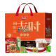 Yurun Geschenkbox Auswahl an köstlichen Food -Geschenkbox Köstliche Food -Geschenkbox Jishi köstliche Food -Geschenkbox 1098g 1098g