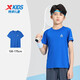 
XTEP (XTEP) children's clothing children's summer short-sleeved sweater short T-medium-large children's breathable and comfortable sports and casual T-shirt Royal Blue [9215] 150 cm