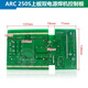Jiang Zhiai Ruiling's New Arc 250S Board Upper TIG 250CT Board Inverter Placa Motor de placa base Vulcan Dual Power Soldadura de la máquina de control con tubería de segunda mano 3878
