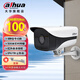 dahua大华720P同轴模拟AHD摄像头DH-HAC-HFW1120M-I1 6mm 镜头